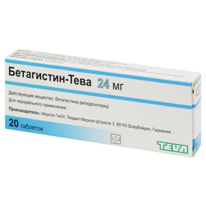 Фото Бетагистин-Тева таблетки 24 мг №20